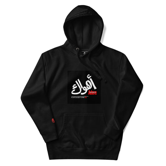 Unisex KarthagoFunk Hoodie (Black Ahwek)