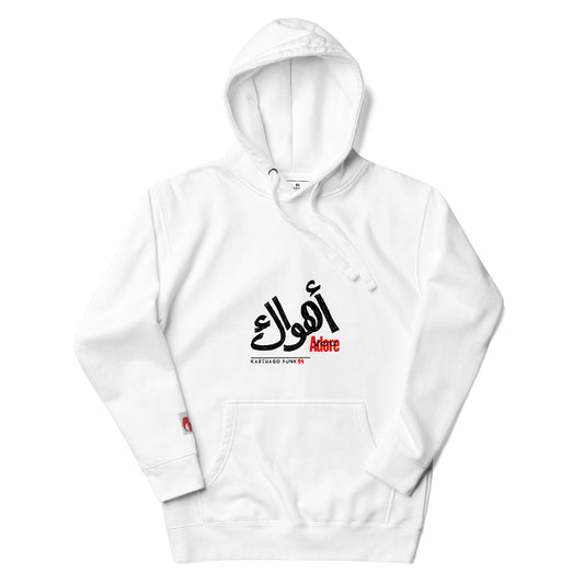 Unisex KarthagoFunk Hoodie (White Ahwek)